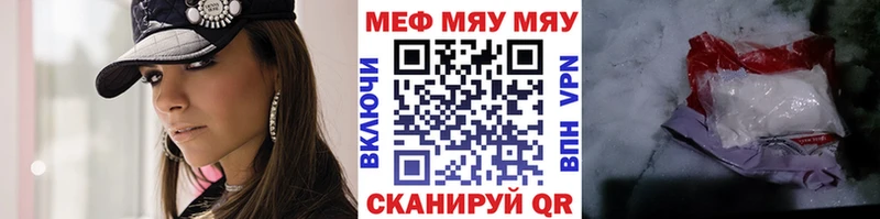 Где купить наркоту Выкса ГАШИШ mega ONION Меф мяу мяу Марихуана АМФЕТАМИН
