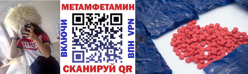 продажа наркотиков  кракен вход  Amphetamine 97%  Выкса 