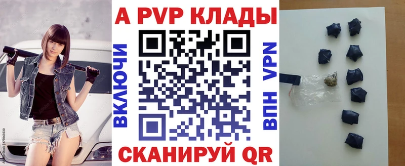 blacksprut маркетплейс  где купить наркоту  Выкса  Alpha PVP VHQ 