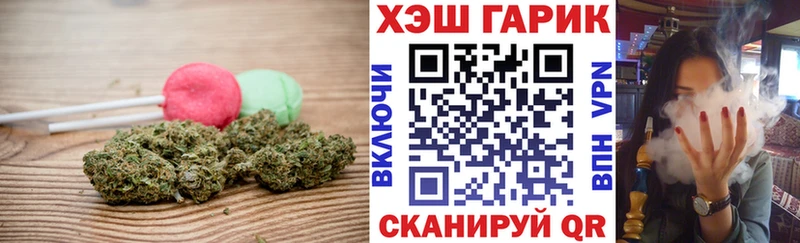 Еда ТГК конопля Выкса