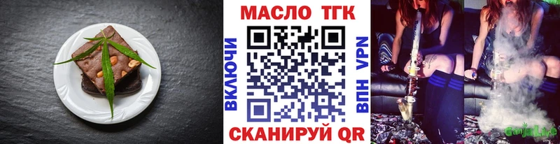 Печенье с ТГК марихуана  где купить наркоту  Выкса 