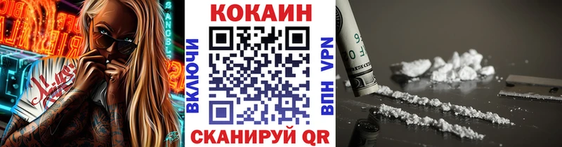блэк спрут онион  Выкса  КОКАИН Боливия 