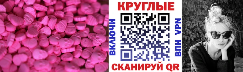 ЭКСТАЗИ DUBAI  Выкса 