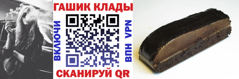 купить закладку  Выкса  ГАШИШ ice o lator 