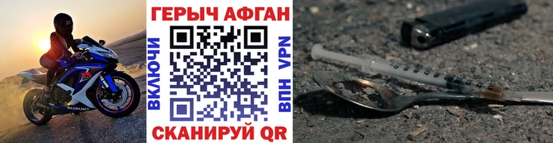 Героин гречка  Выкса 
