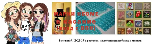 первитин Верхнеуральск
