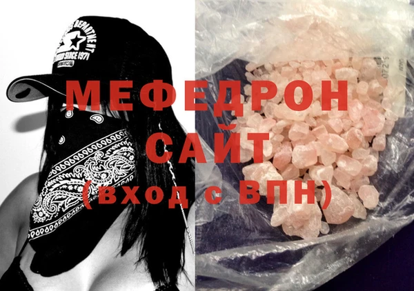 мет Бежецк