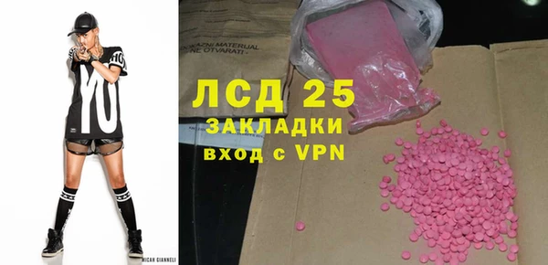 первитин Верхнеуральск