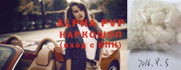 первитин Верхнеуральск