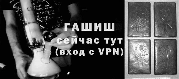 первитин Верхнеуральск