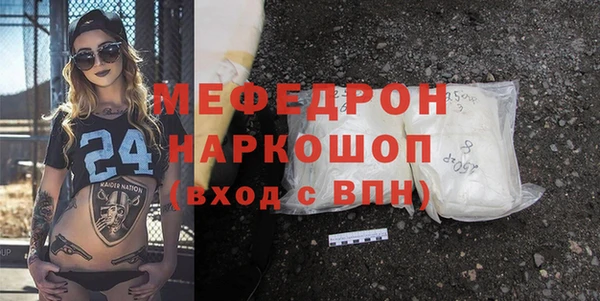 первитин Верхнеуральск