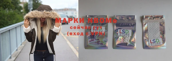 марки lsd Верея