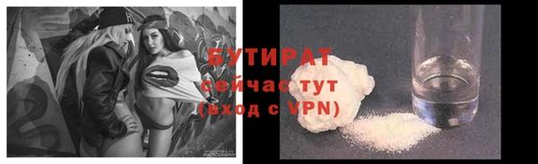 меф VHQ Верхний Тагил