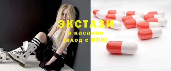 первитин Верхнеуральск