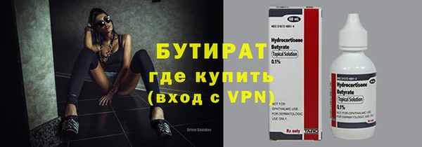 меф VHQ Верхний Тагил