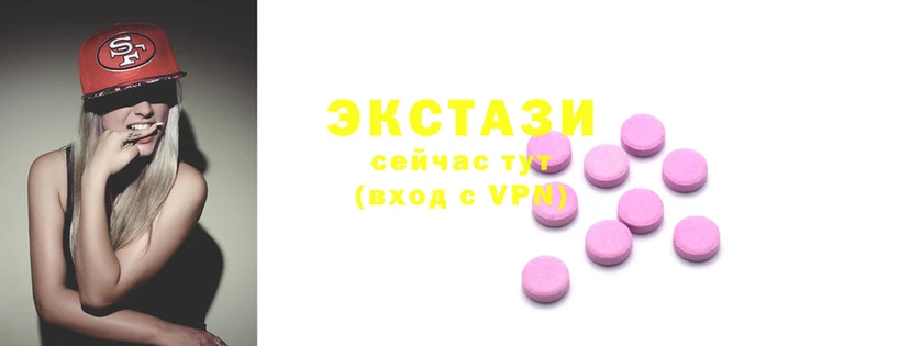 марки lsd Верея