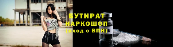 мет Бежецк