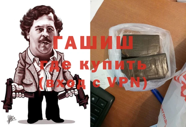 герыч Белая Калитва