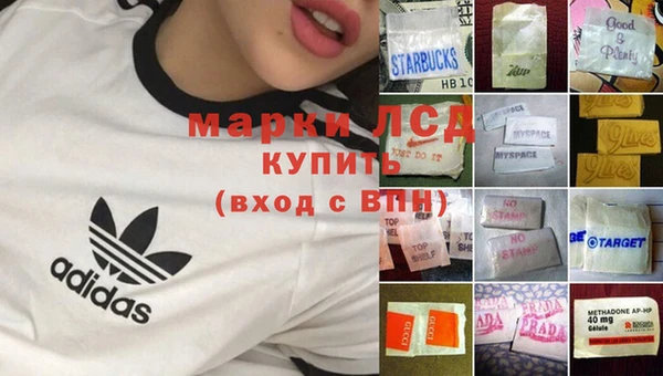 марки lsd Верея