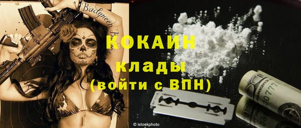 первитин Верхнеуральск