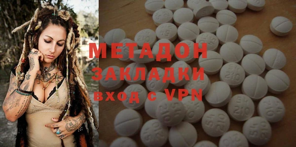 герыч Белая Калитва