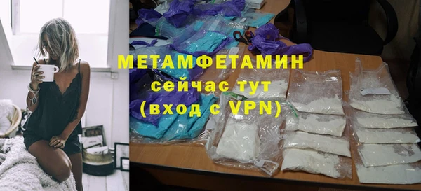 бошки Саяногорск