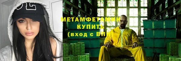 первитин Верхнеуральск