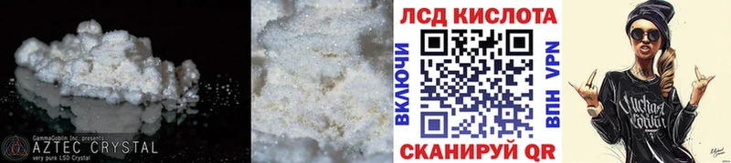 ЛСД экстази кислота  Выкса 