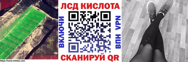 Лсд 25 экстази кислота Выкса