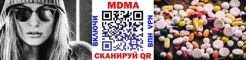 МДМА кристаллы  хочу   omg ссылка  Выкса 
