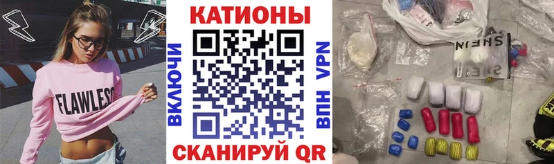 Мефедрон VHQ блэк спрут зеркало Выкса купить сайты