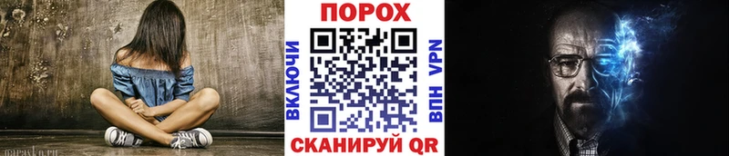 закладка  kraken ТОР  Первитин Декстрометамфетамин 99.9%  Выкса 