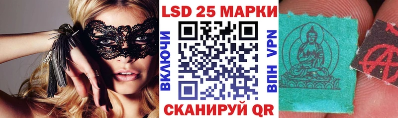 Наркотические марки 1,8мг  Выкса 