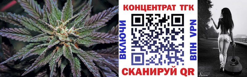 Дистиллят ТГК Wax  Выкса 